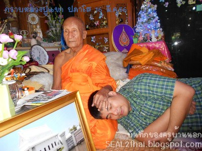 ศิษย์เอกหลวงปู่แขก