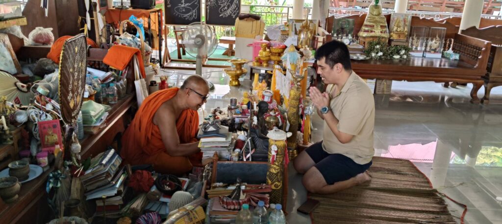 เรียนวิชากับหลวงพ่อแดง วัดบางทราย