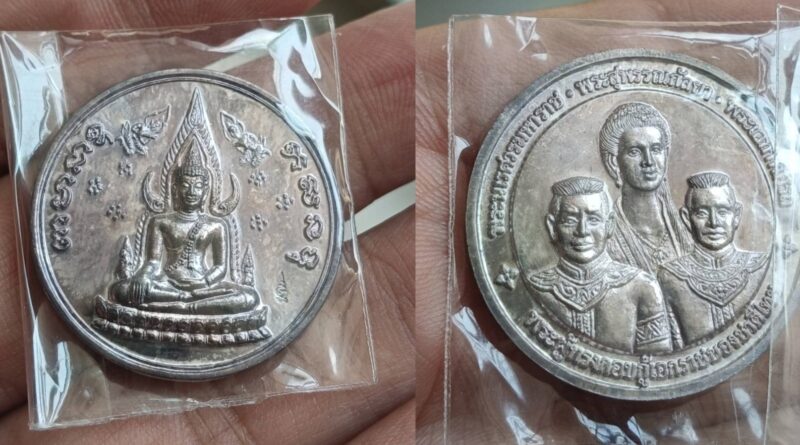 เหรียญร้อยปีโรงเรียนชายเนื้อเงิน รวมสามขัตติยะผู้เสียสละเผื่อผืนแผ่นดิน