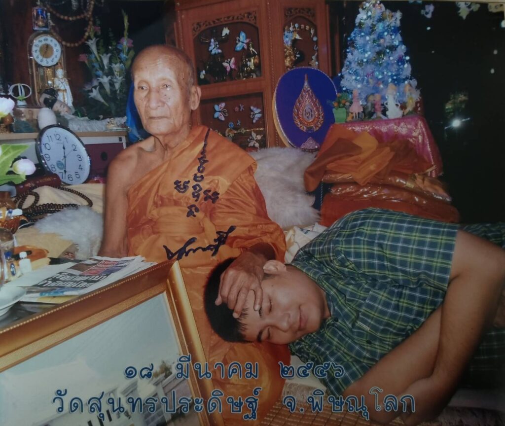 ศิษย์เอกหลวงปู่แขก