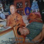 หลวงปู่แขก วัดสุนทรประดิษฐ์