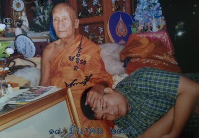 หลวงปู่แขก วัดสุนทรประดิษฐ์