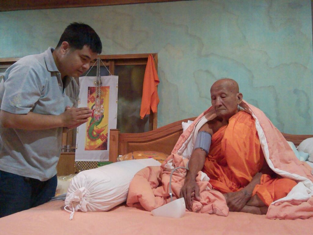 ครูแชมป์ ศิษย์เอกหลวงปู่แขก วัดสุนทรประดิษฐ์