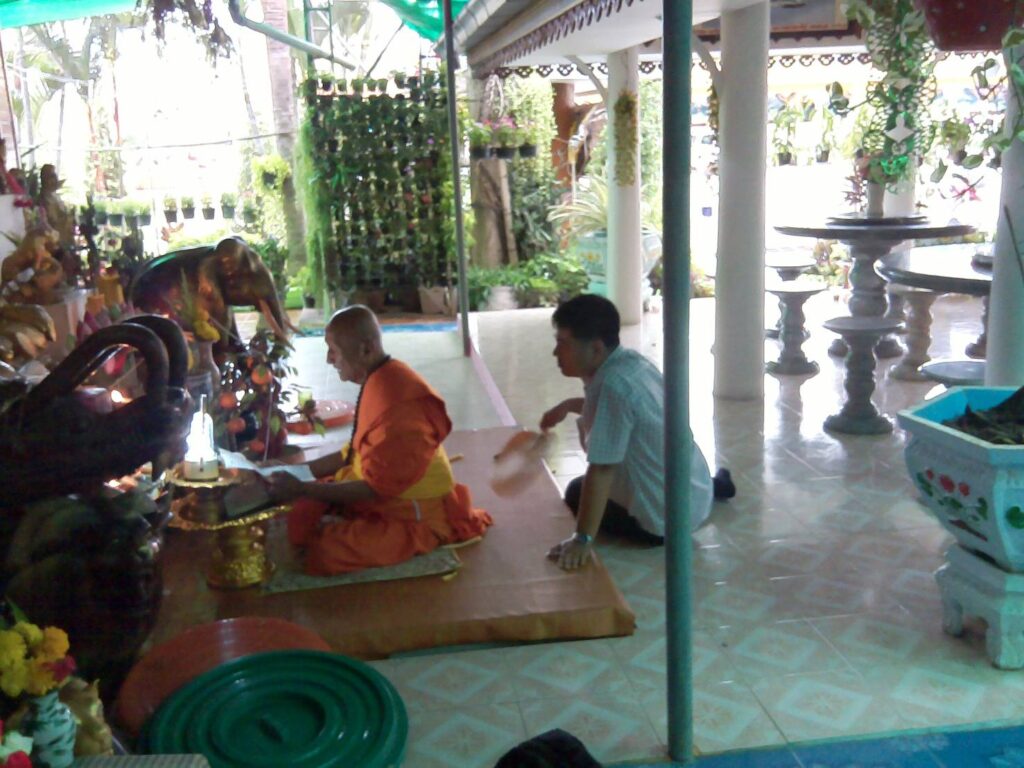 น้ำมนต์หลวงปู่แขก