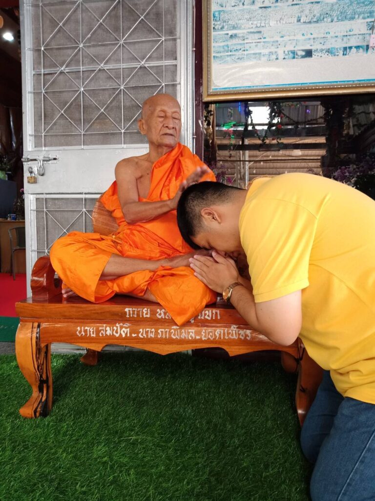 ครูแชมป์ ศิษย์เอกหลวงปู่แขก วัดสุนทรประดิษฐ์