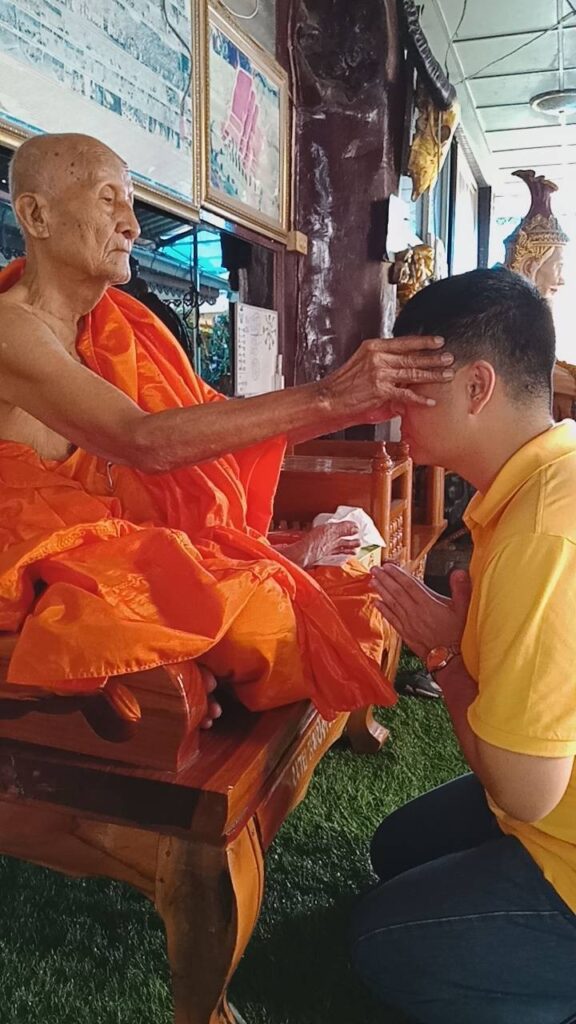 ครูแชมป์ ศิษย์เอกหลวงปู่แขก วัดสุนทรประดิษฐ์