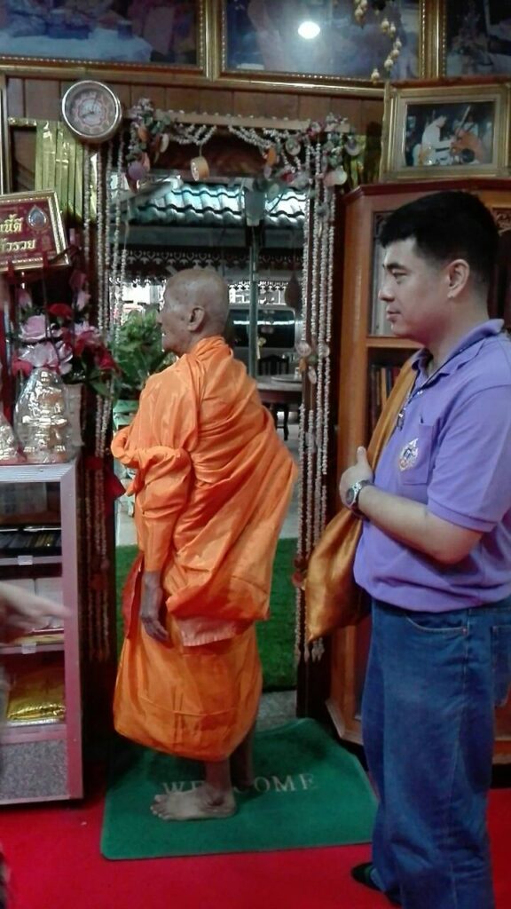 ครูแชมป์ ศิษย์เอกหลวงปู่แขก วัดสุนทรประดิษฐ์