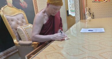 ชนวนมวลสารแผ่นยันต์จาร พระอาจารย์อุบาลี