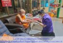 ชนวนมวลสารแผ่นยันต์จาร หลวงปู่สำอางค์