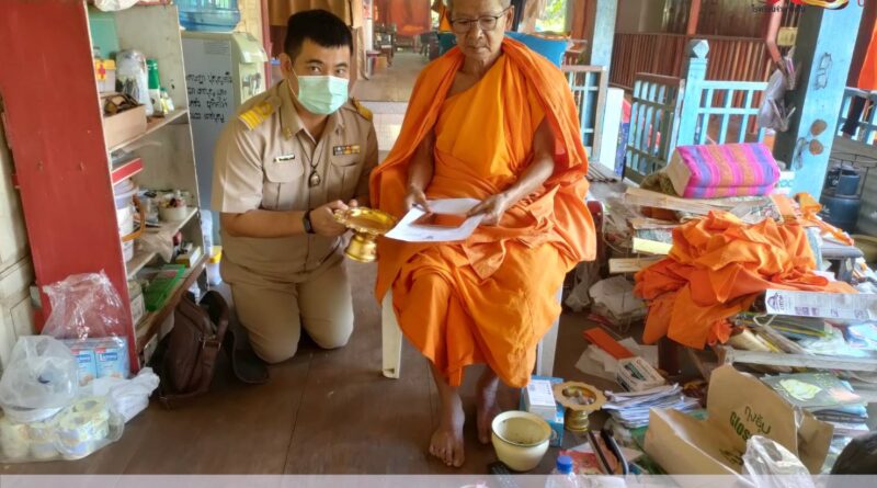 ชนวนมวลสารแผ่นยันต์จาร วัดสุวรรณประดิษฐ์