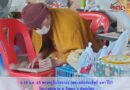 ชนวนมวลสารแผ่นยันต์จาร วัดบางสะพาน