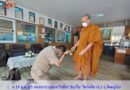 ชนวนมวลสารแผ่นยันต์จาร พระมหาวิเชียร