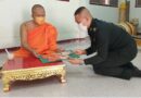 ชนวนมวลสารแผ่นยันต์จาร พระอาจารย์อุดมศักดิ์