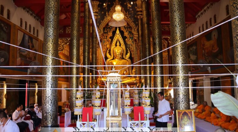 พิธีพุทธาภิเษกจ่าการบุญ พิธีดี ณ อุโบสถวัดนางพญา จังหวัดพิษณุโลก